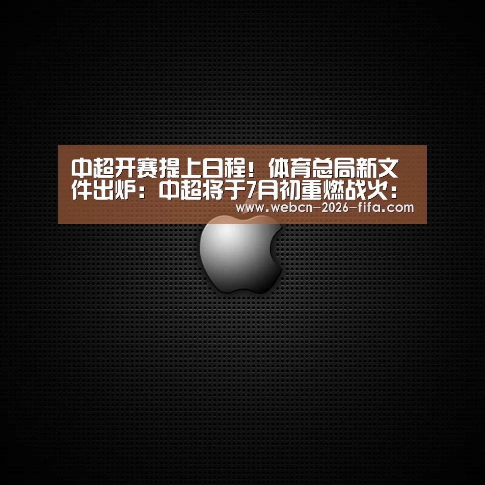 世界杯投注
