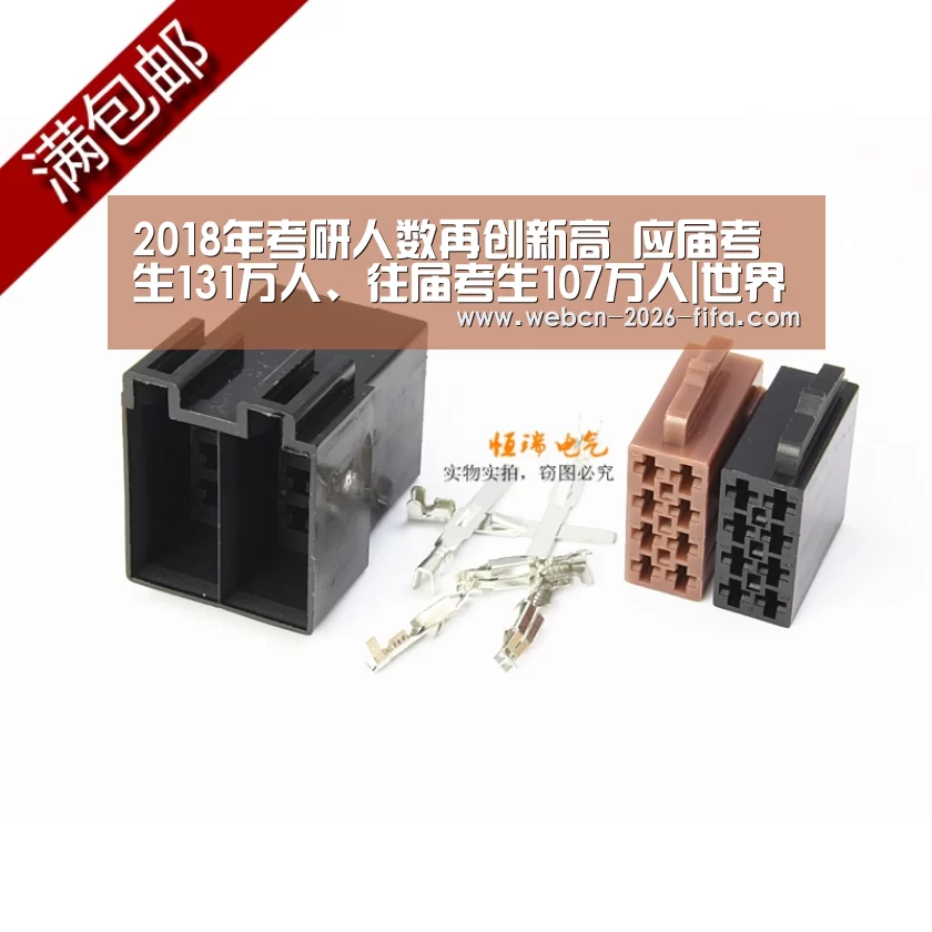 世界杯投注