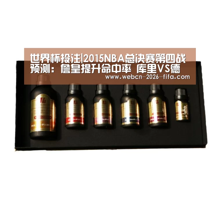 世界杯投注