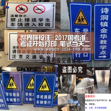 世界杯投注